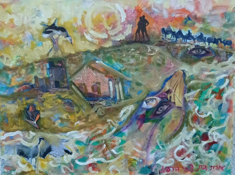 אורית הרפז בת צבי |  Orit Harpaz Bat-Zvi, Collage, acrylic, pastel chalks and oil on canvas, 45 by 60 cm