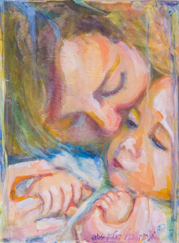 מרים סיגל- דרליך  | Miriam Sigal- Derlich, Acrylic on canvas, 40 by 30 cm