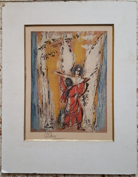 ראובן רובין, 1974 - 1893, הדפס חתום ביד, מתוארך 1965, 32 על 24 ס"מ