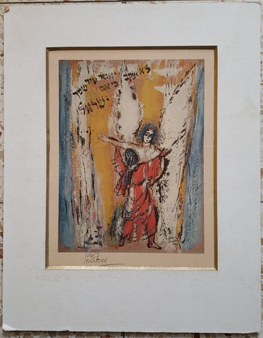 ראובן רובין, 1974 - 1893, הדפס חתום ביד, מתוארך 1965, 32 על 24 ס"מ