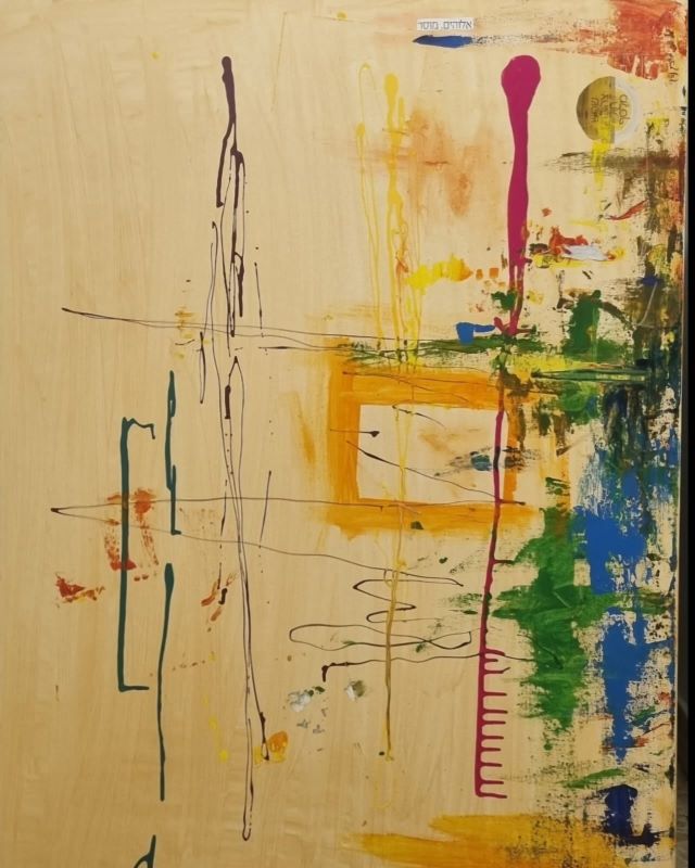 אהובה מוזיקנסקי | Ahuva Muzikansky, Acrylic on canvas, 80 by 60 cm