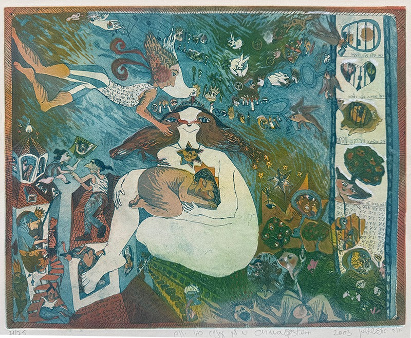 חוה אפשטיין | Chava Epstein, Etching, 23 by 29 cm, You have eyes like a dove, from the series "A Moment of Gold"