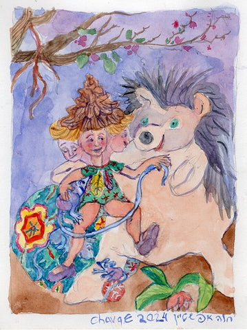 חוה אפשטיין | Chava Epstein, Aquarelle on  paper, 20 by 15 cm