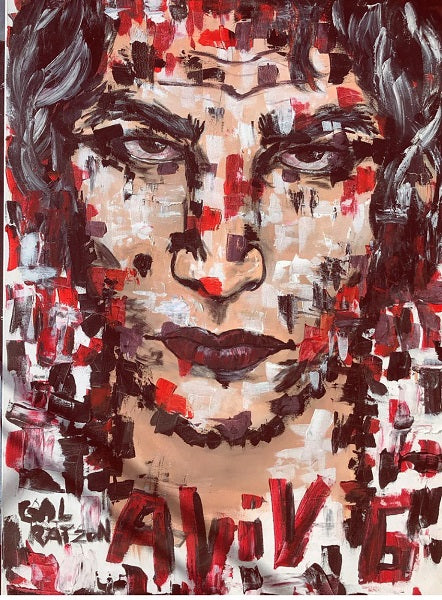 גל רצון | Gal Ratzon, acrylic on canvas, 100 by 70 cm