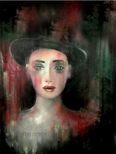 יהודית שלו | Yehudit Shalev, oil on canvas, 60 by 50 cm