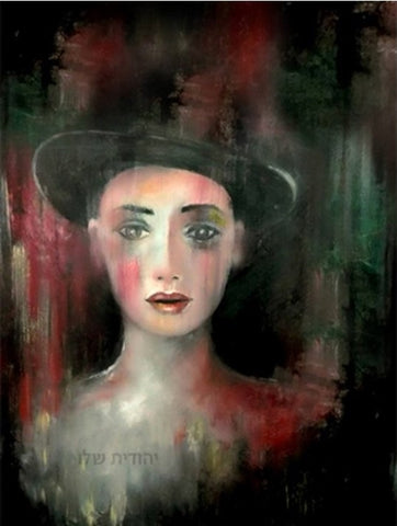 Yehudit Shalev, oil on canvas, 60 by 50 cm