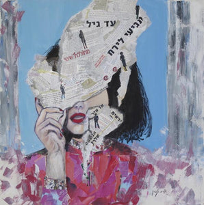 אורית הלפרן |  Orit Halpern, mixed media and acrylic on canvas, 80 by 80 cm